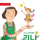 슈퍼히어로 | 아이와 함께 다녀온 리나 슈퍼히어로 체험전 후기