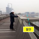 대교철거 이미지