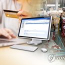 직구코퍼레이션