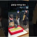 터미널곱창 이미지