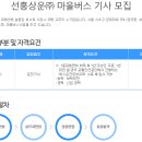 선흥상운(주) 이미지