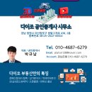 해금강호텔 야영장 이미지