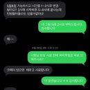 폴닥터짐 | 3. 30년 구축 셀프 인테리어(종합편)