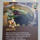 부림튀김 이미지