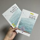 나도 배당주로 월 500만원 따박 따박 받고싶다