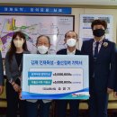 (유)에코산업 이미지