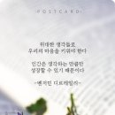 축복의통로 이미지