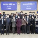 의회사무국 이미지