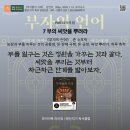 부자농장3 이미지