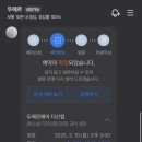 다산신도시미용실 여자 염색 레드와인 두에르헤어 솔직 후기