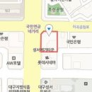 성서연합치과의원 이미지