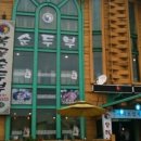 복골순두부 이미지