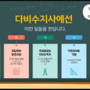 홈앤고