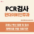 원더이비인후과의원 이미지