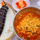 종합터미널 | 성남종합버스터미널 맛집, 야탑동 김밥생만두 후기
