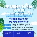 로얄마린 민락점 이미지