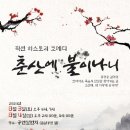광주 공연일번지 네이버블로그
