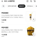비에이치씨소새울역점 네이버블로그
