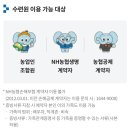 속초 NH농협생명 설악수련원예약방법 23평형 객실이용후기