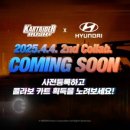 현대카플러스 이미지