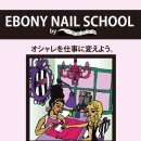 블랙헤어 이미지