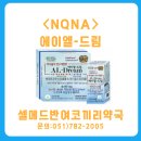 반여코끼리약국 이미지