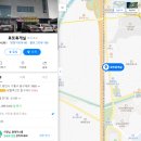 용인 로또맛집 "로또휴게실" 로또1등이 무려23번!, 2등 88번(로또명당)