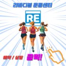 EM MED | 연골은 ‘쓰면 닳는다’보다 ‘안 쓰면 더 빨리 약해진다’는 사실, 알고 계셨나요? (구미 무릎통증...