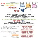 제주순복음사회복지관 이미지