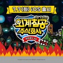 주식회사 카카오 이미지
