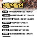 전국의 짜장면 맛집 이미지