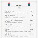 옛터찻방