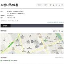 다송2호 이미지