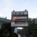 할머니돌 Daum카페