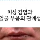 드림S치과의원 이미지