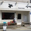 카페여행