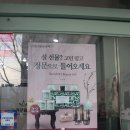 김정문알로에봉덕점 이미지