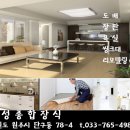 대성장식 이미지