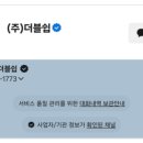 더블쉽