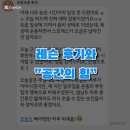 Gym&T | [포항pt, 포항피티, 포항효자pt] 회원님의 레슨 후기