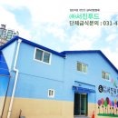 주식회사경기급식 이미지