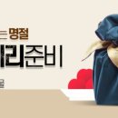 광천삼송식품
