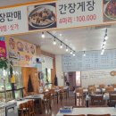 꽃지숙박 이미지