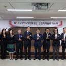 소상공인시장진흥공단 인천지역본부 경인일보