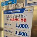 포항제일약국 이미지