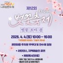 경현푸드