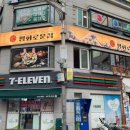 평화로운집 - 청주시 청원구 중심상업1로 50 | 평화로운집