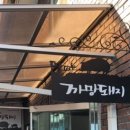 봉화상회 이미지