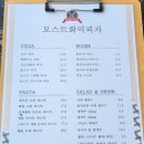 남해-152 | 독일마을근처맛집 &#39;모스트 화덕피자&#39; 엄청난 치즈와 수제버거 남해 맛집
