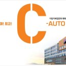 천안아산자동차검사장 이미지